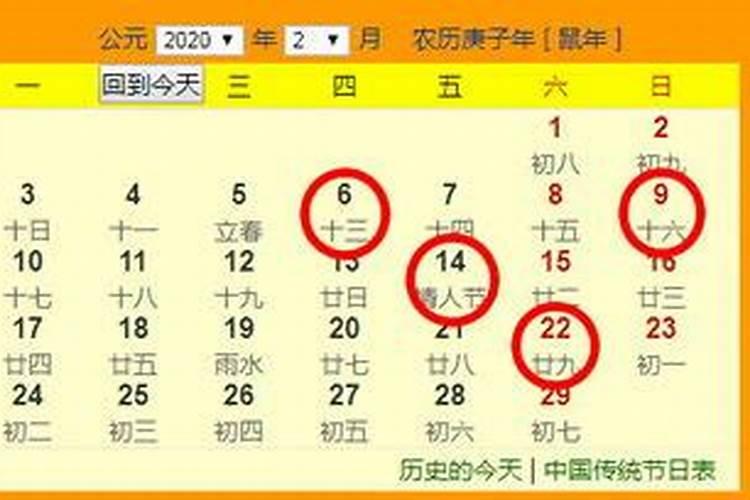 2024年狗年犯太岁怎么化解吉凶呢