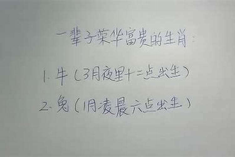 9月9日后，家有千金、荣华富贵的几大生肖