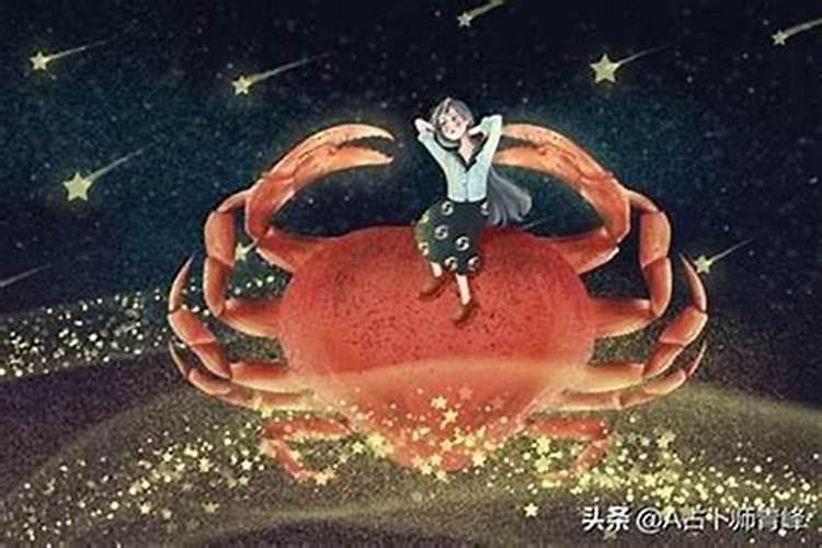 星座运势巨蟹座6月份