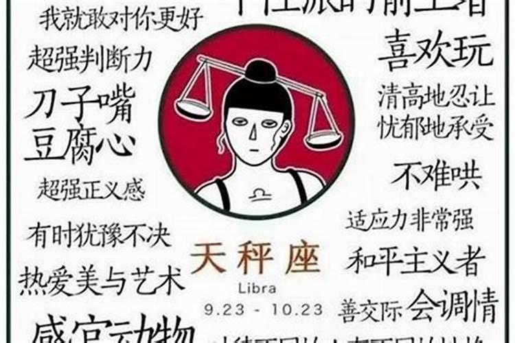 水瓶座适合穿什么风格的衣服