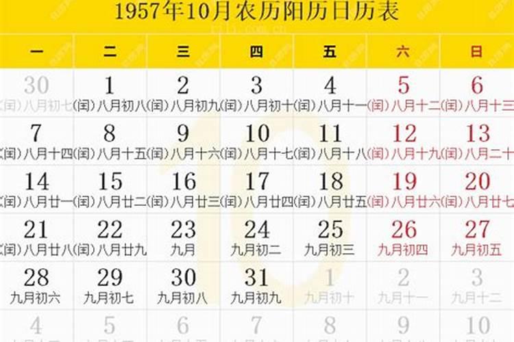 1988年女2024年运程和桃花运