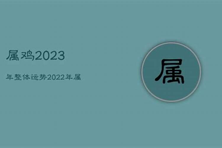 2020属虎运气怎么样