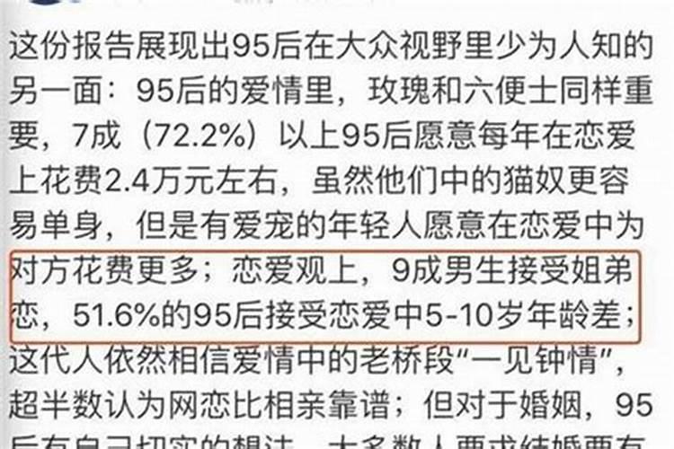 83年猪男和82年狗女姻缘好不好