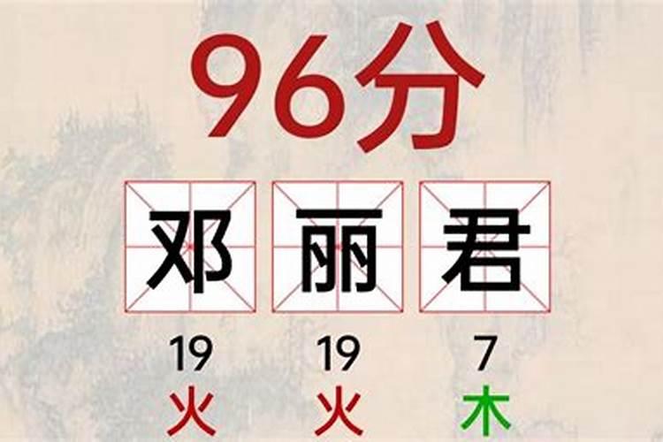 1970年11月29今年的运势