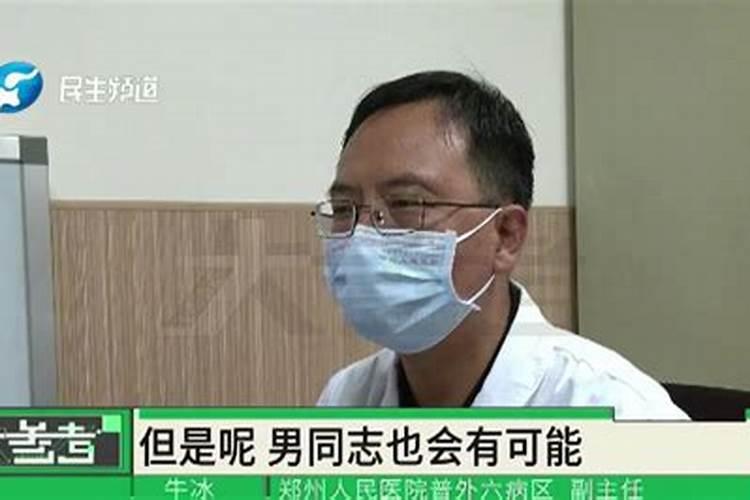 梦到男人胸部变大