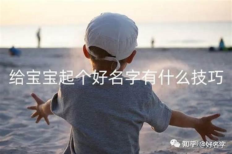 做梦到小孩是什么意思