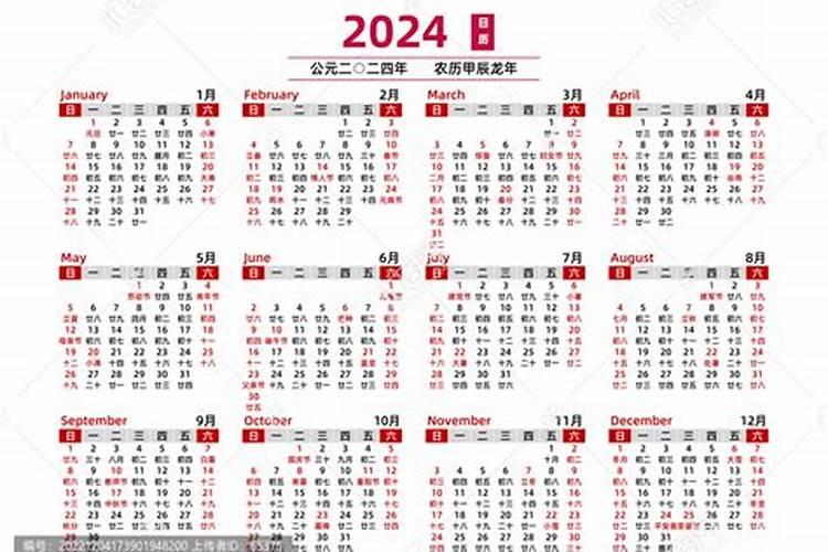 2019年是什么年天干地支