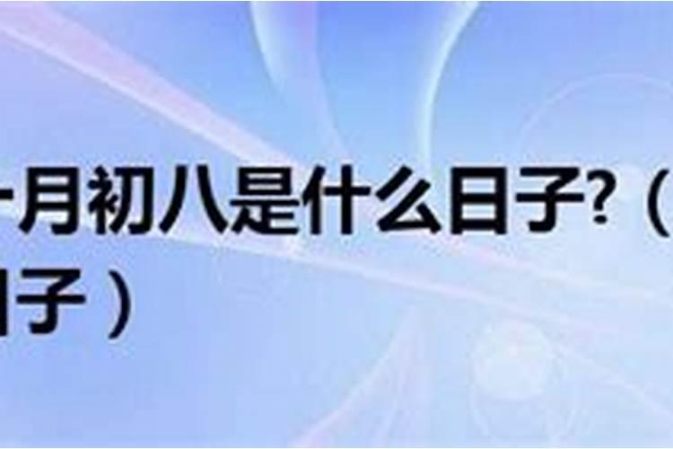 2020羊害太岁要注意什么事项