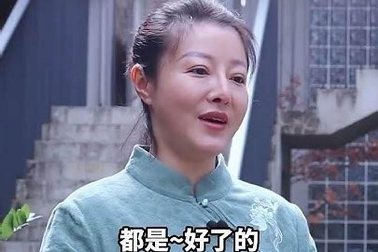 命中一生感情坎坷，早婚难以幸福，必会离婚什么意思