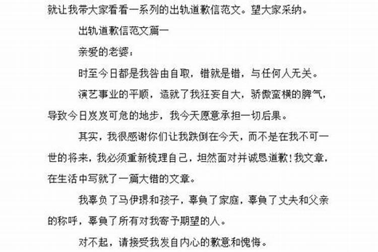 梦见儿子穿新衣服儿