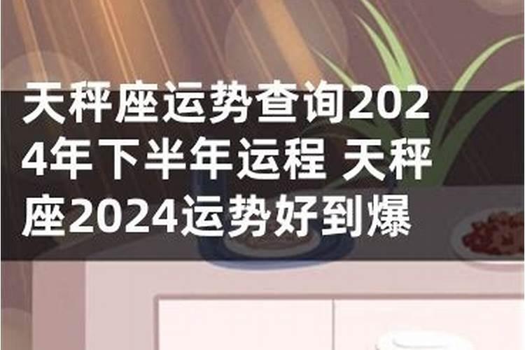 属龙生肖2023年运程