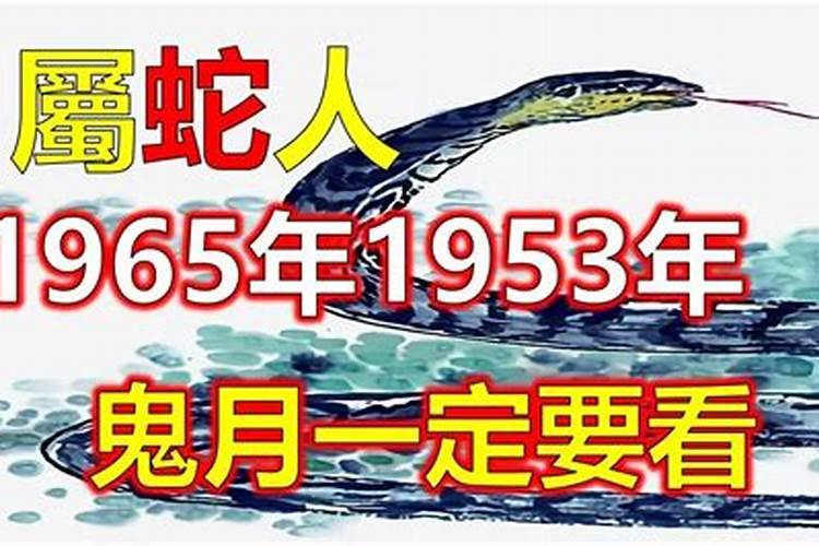 65年处女座蛇男与76年金牛女合婚怎样