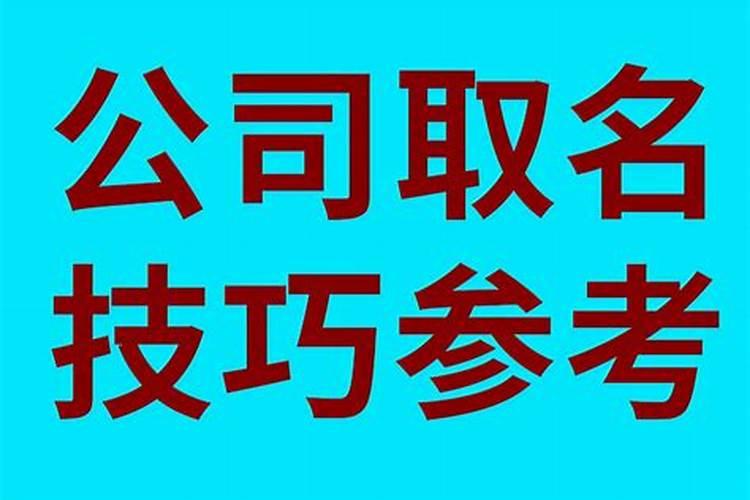 什么叫八字算命的人