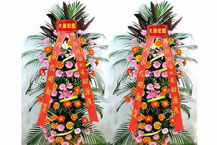 冬至祭奠花篮