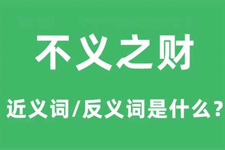 单身女人梦见前夫的妹夫什么意思