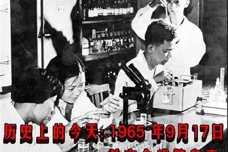 65年出生人9月10月运势