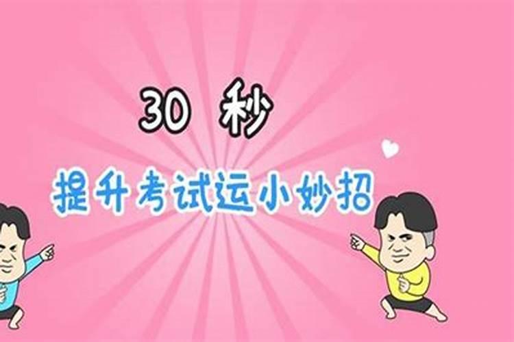 2024年迎财神的时间和方位