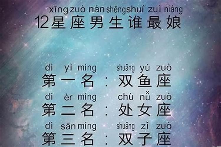 双鱼合得来的星座