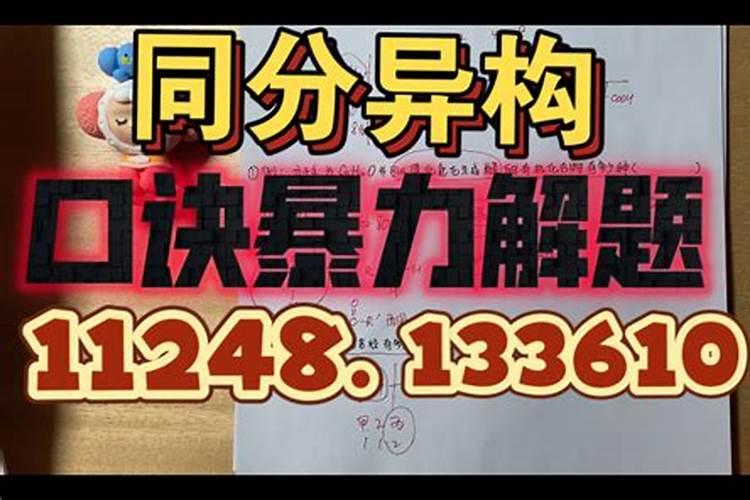 属虎鸡2023年运势及运程如何