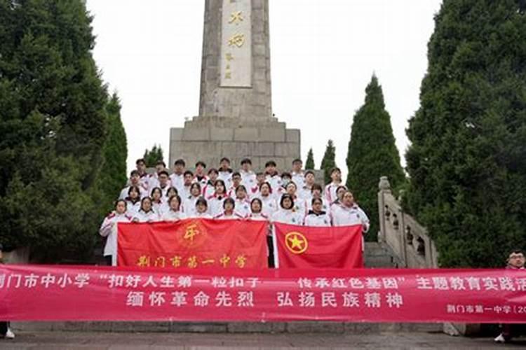 荆门清明节祭扫