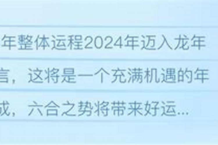 2022年属鼠犯太岁吗男孩子