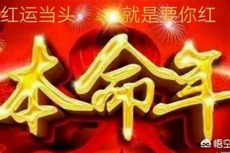 犯太岁怎么知道是哪一天结婚的