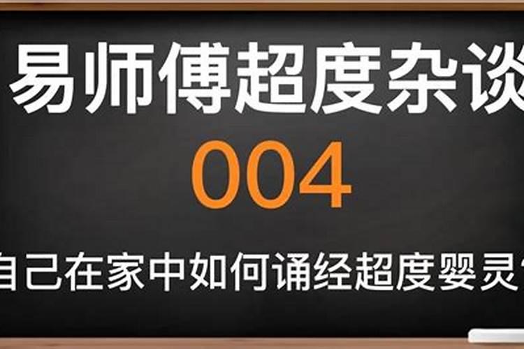 1987年冬至出生女生命运如何呢