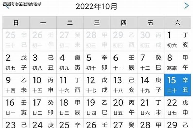 1985年5月初5今年的运势