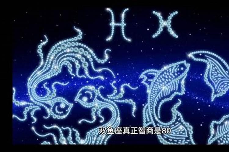 1994年农历腊月十七是什么星座