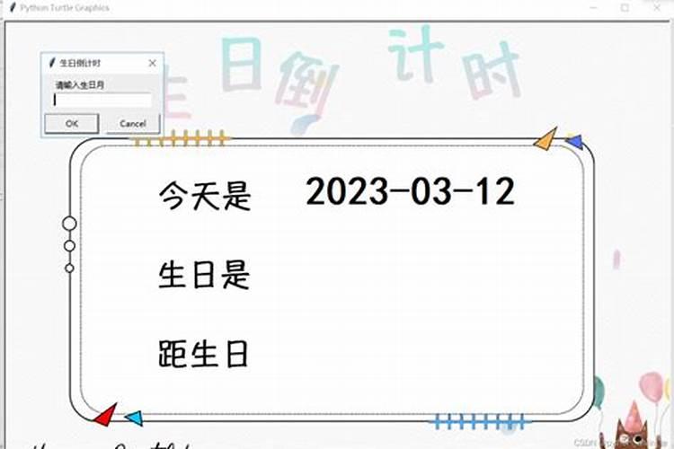 2024年家居风水布局