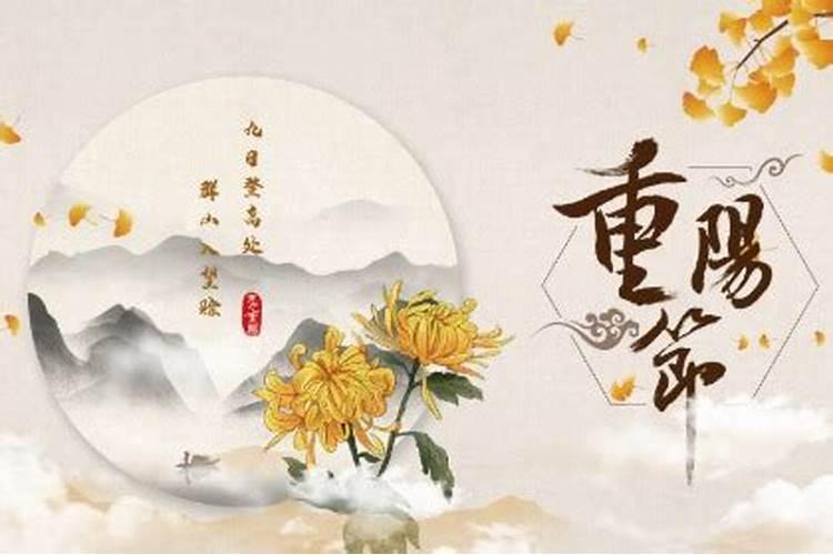 95年重阳节的人生宝宝好不好