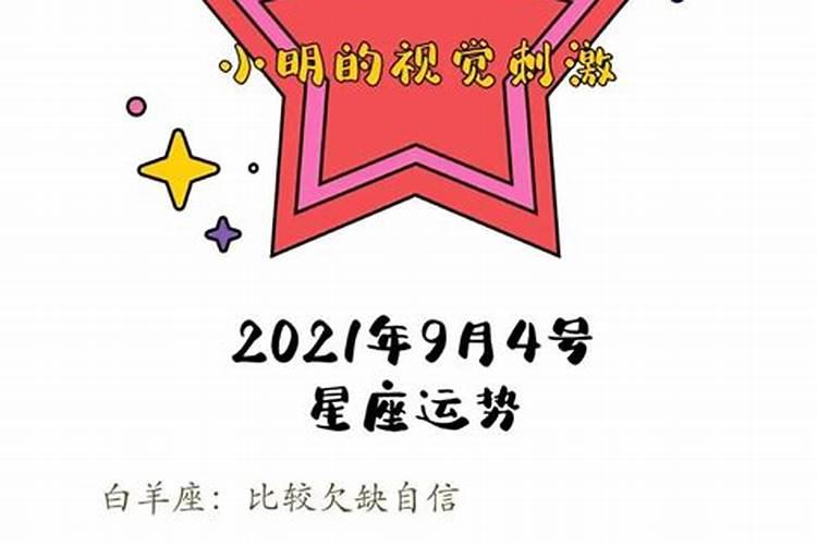 1970年阴历正月十五是阳历多少号