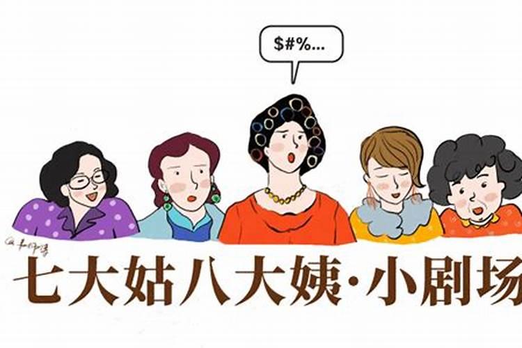 八字日柱看女命婚姻怎么看的准呢