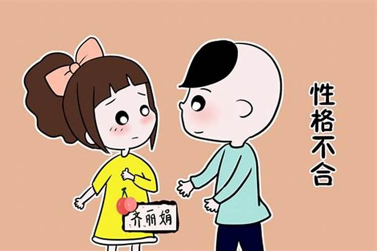 婚姻里委屈并不能求全