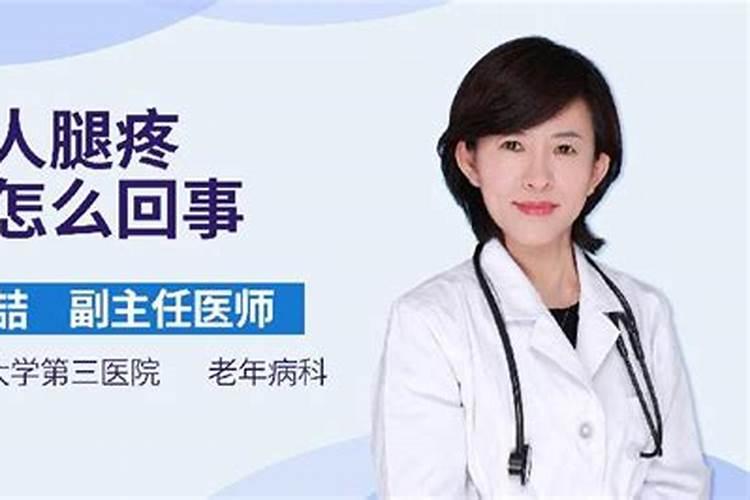 梦见腿很沉重跑不动