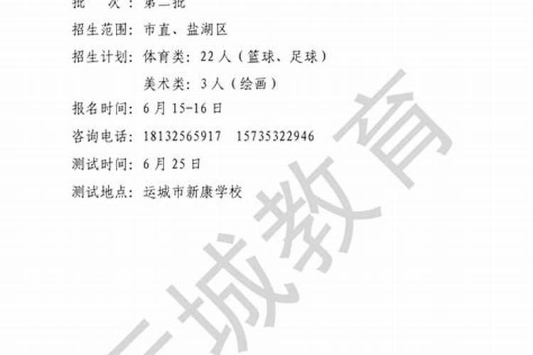 男朋友梦见我被绑架了怎么回事