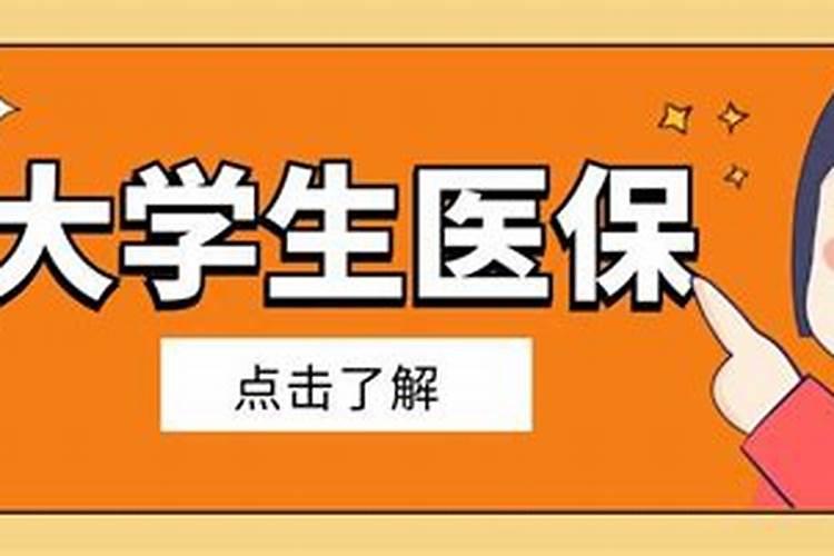 属鸡人2024年运程分析