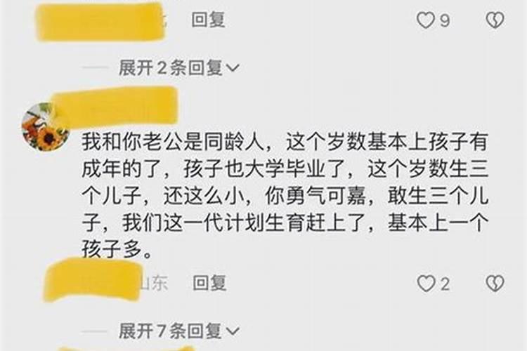 七七年女和七五年男的八字合不合