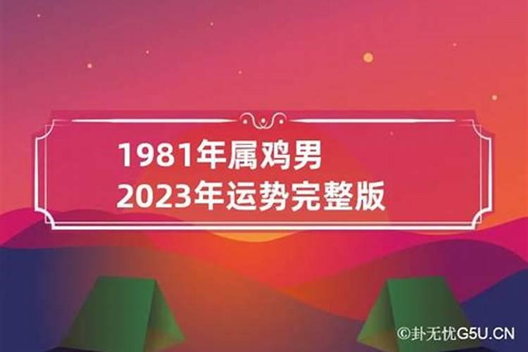 2021属狗犯太岁佩戴什么饰品