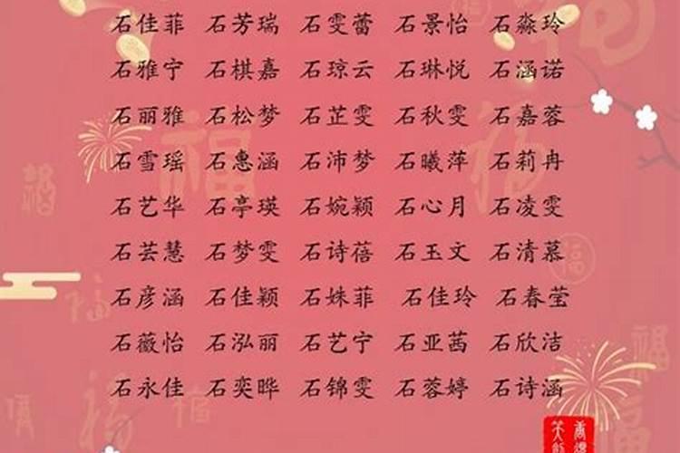 属虎3月份运势2023