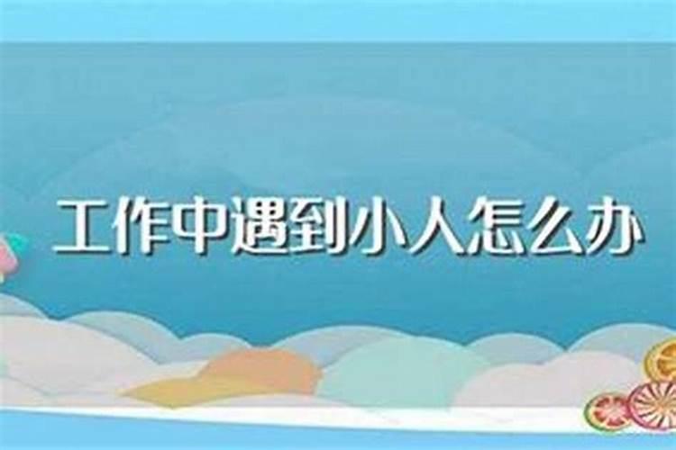 梦见自己回到前夫家是什么预兆解梦