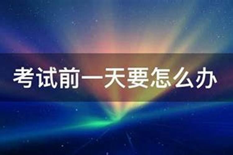 梦见儿子哭怎么回事周公解梦