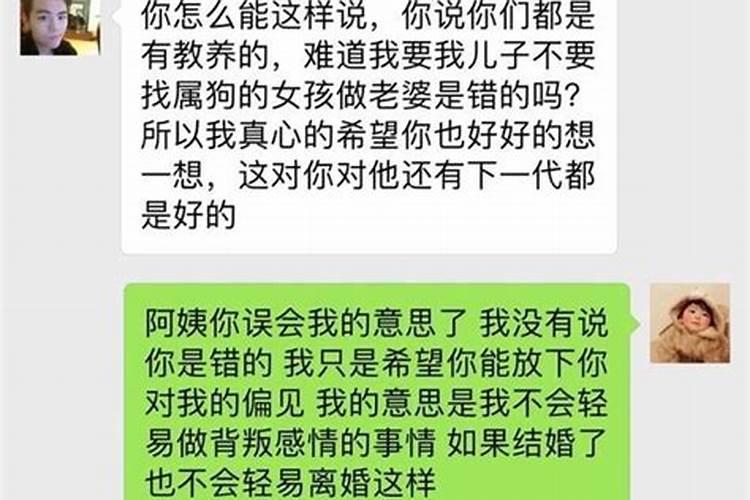 女朋友因为属相不合跟我分手