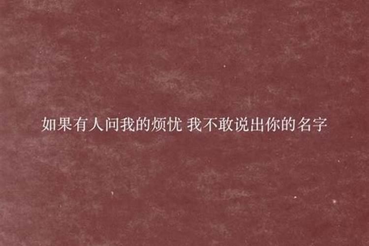 梦见不能和喜欢的人在一起是什么意思