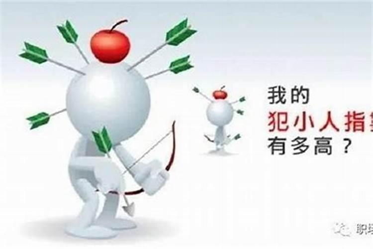 2023年12月1日出生的宝宝五行属什么