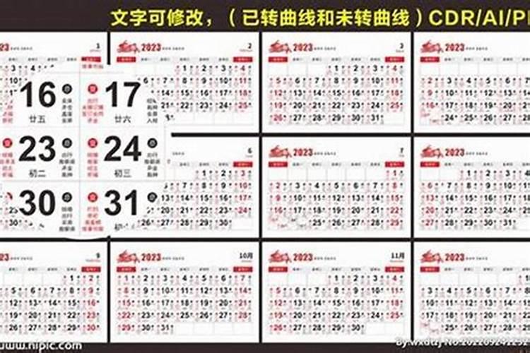 2023年不宜结婚属相，结婚忌属相是怎么回事呀