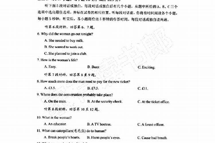 属狗的和属兔的八字合不合适结婚