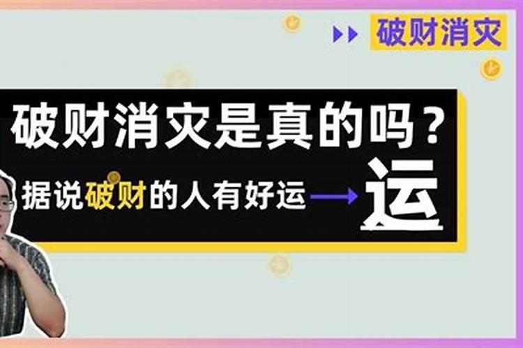 男命属虎人2023年运程如何呢