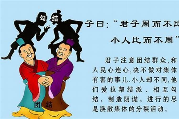 生辰八字同一个生肖好不好