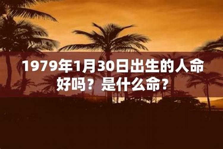 1975年属兔人2024年运程女